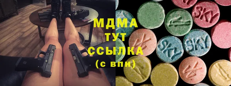 MDMA Molly  Шелехов 